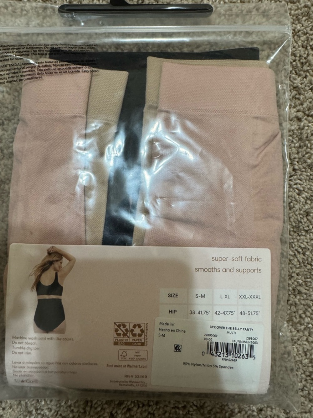 NWT Joyspun Maternity Over-the-Belly Seamless Panties 3 pack size S-M - Picture 2 of 3